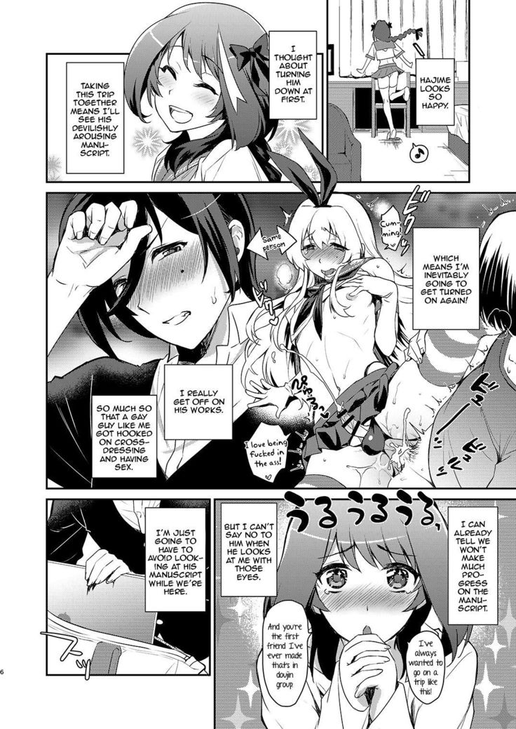 Otokonoko Sakka ga Genkou Gasshuku o Kaisai Shitara!