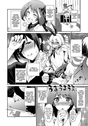 Otokonoko Sakka ga Genkou Gasshuku o Kaisai Shitara! Page #5
