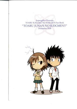 Toaru Junan no Fuukiiin Page #27