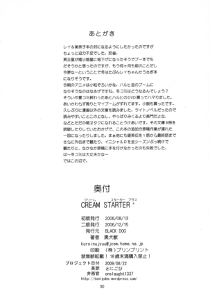 Cream Starter+ Page #29
