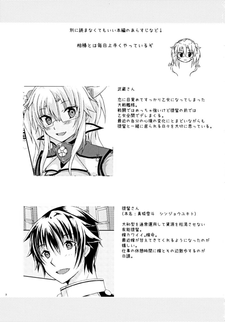 Daisenkan Koi o Suru 8 Ao