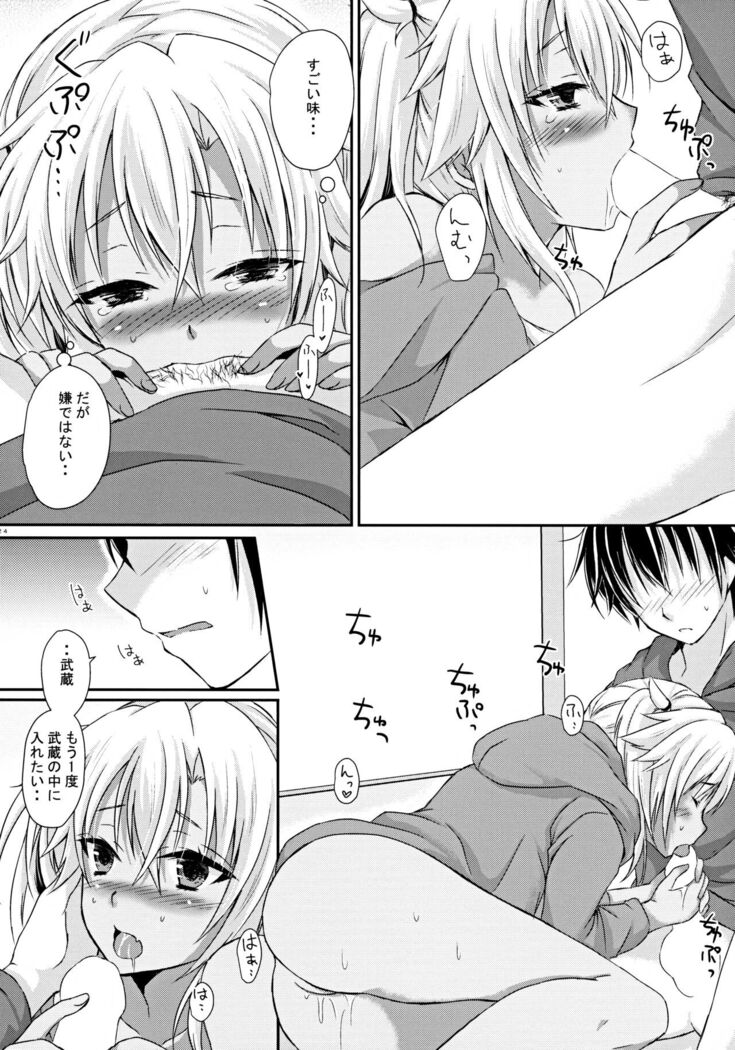 Daisenkan Koi o Suru 8 Ao