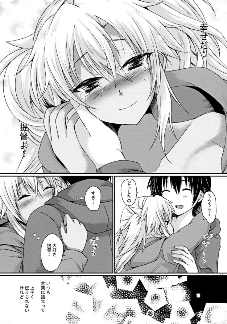 Daisenkan Koi o Suru 8 Ao