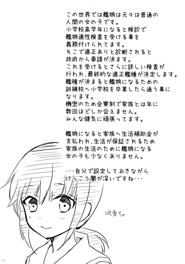 Daisenkan Koi o Suru 8 Ao