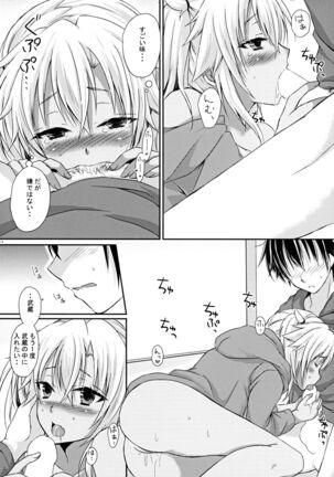 Daisenkan Koi o Suru 8 Ao Page #23