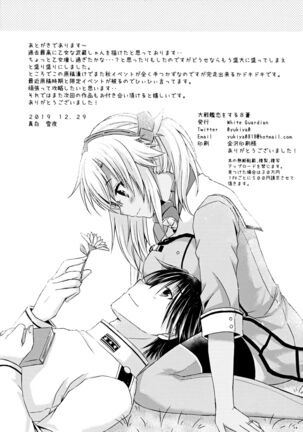 Daisenkan Koi o Suru 8 Ao Page #37