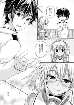 Daisenkan Koi o Suru 8 Ao Page #34