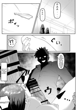 Puraido takai hitodzuma jōshi ga, buka ni netora reru Page #21