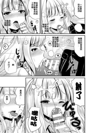 Image 6157411