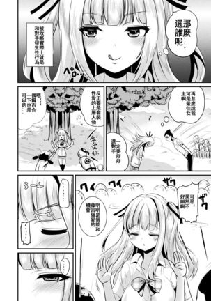 Image 6157406