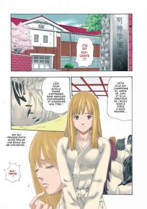 Houkago Drop - Heures supplémentaires - Page 18