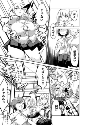 Image 6989832