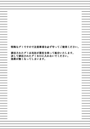 Image 6989824