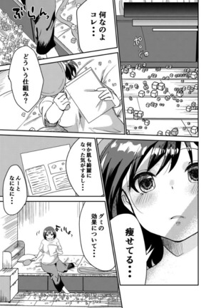 Image 6989827