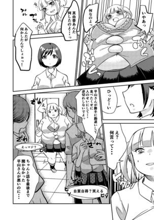 Image 6989836