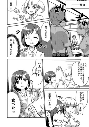 Image 6989834