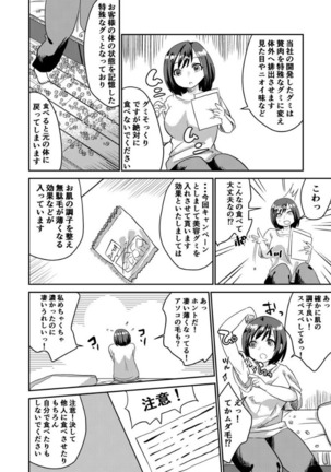 Image 6989828