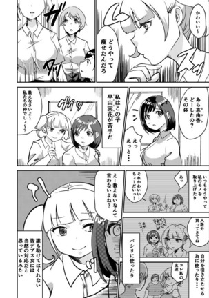Image 6989833