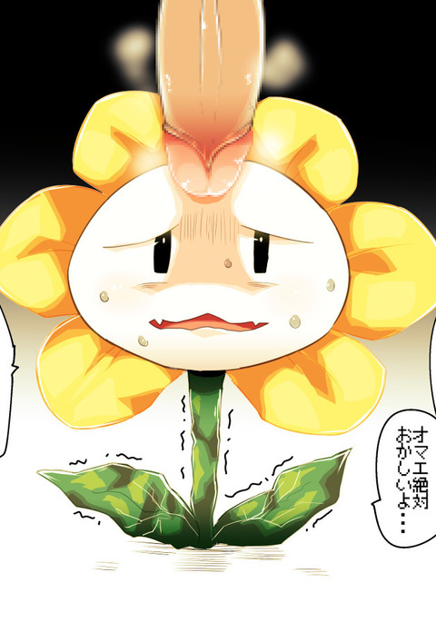 Image 7498612