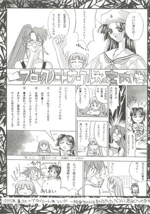 KAISHAKU 12 Kaishaku -4078- Page #14