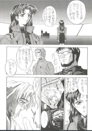 KAISHAKU 12 Kaishaku -4078- - Page 62