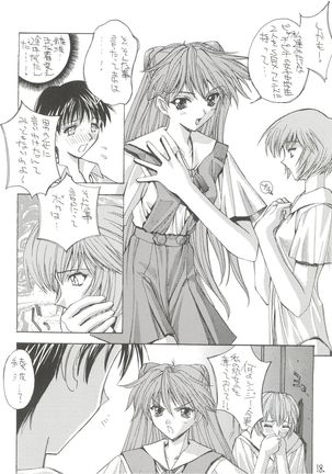 KAISHAKU 12 Kaishaku -4078- Page #18