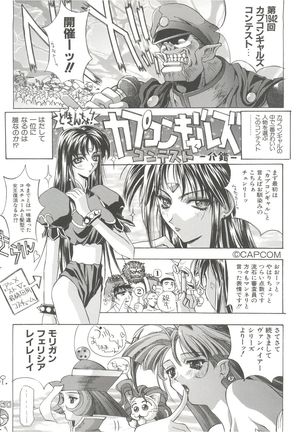 KAISHAKU 12 Kaishaku -4078- Page #39