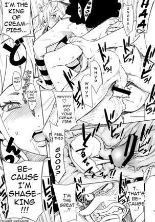 EROMANCE DAWN Page #20