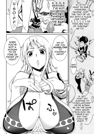 EROMANCE DAWN