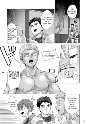 Dankokyohi！ Page #7