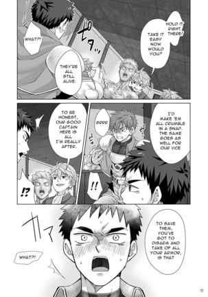 Dankokyohi！ Page #11