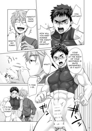 Dankokyohi！ Page #17