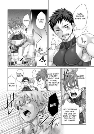 Dankokyohi！ Page #14