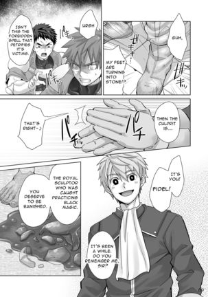Dankokyohi！ Page #9