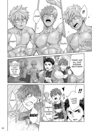 Dankokyohi！ Page #8
