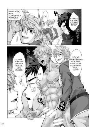 Dankokyohi！ Page #22