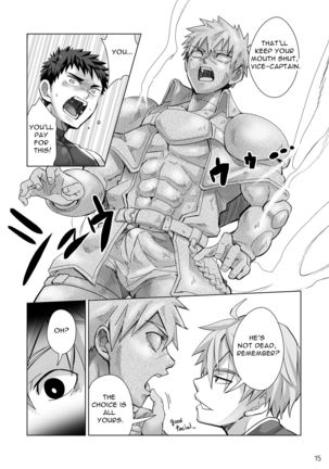 Dankokyohi！ Page #15
