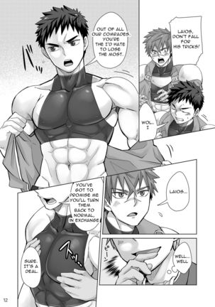 Dankokyohi！ Page #12