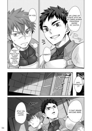 Dankokyohi！ Page #6