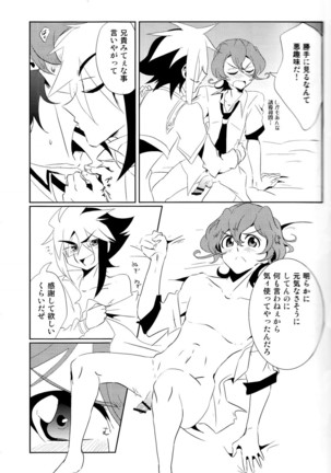 CALLING YOU Page #26