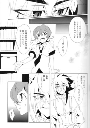 CALLING YOU Page #20