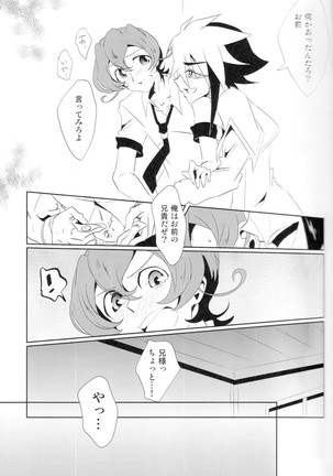 CALLING YOU Page #22