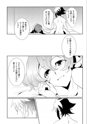 CALLING YOU Page #36