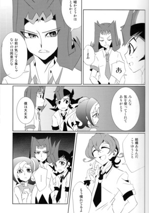 CALLING YOU Page #16