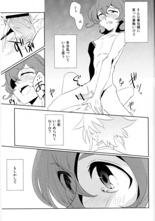 CALLING YOU Page #32