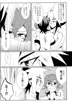 CALLING YOU Page #25