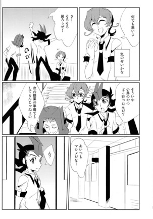 CALLING YOU Page #13