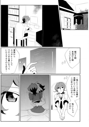 CALLING YOU Page #17