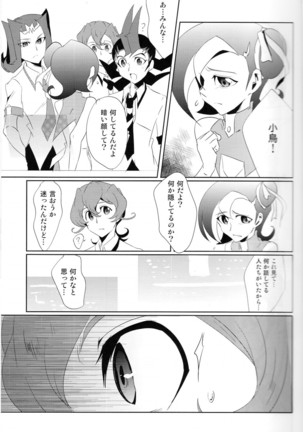 CALLING YOU Page #14