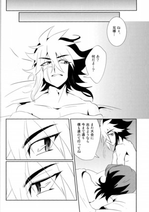 CALLING YOU Page #35